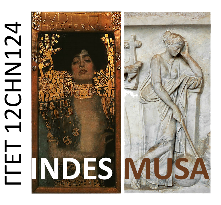 indes musa new logo2