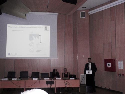 Thessaloniki presentation 11